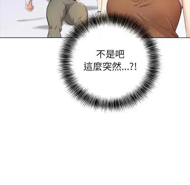 第17話