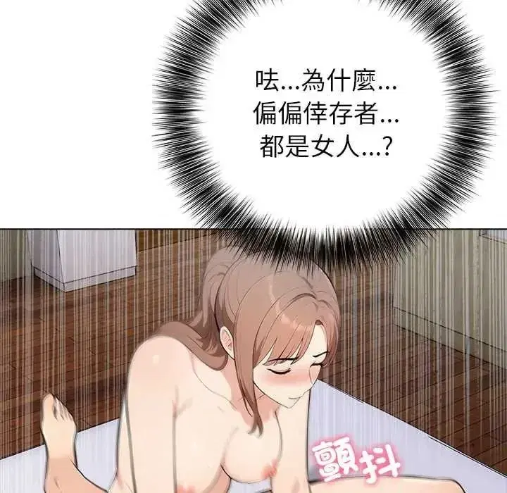 第17話