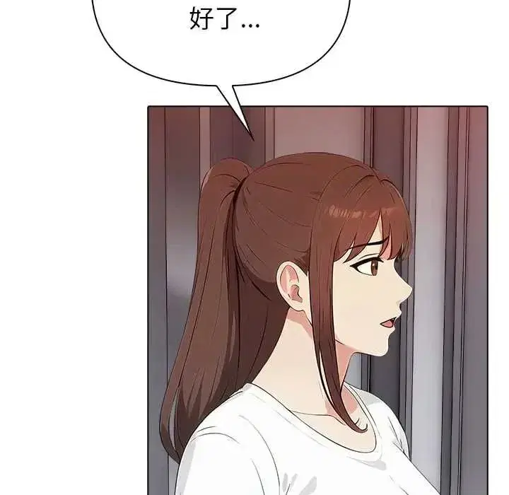 第17話