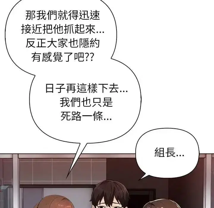 第17話
