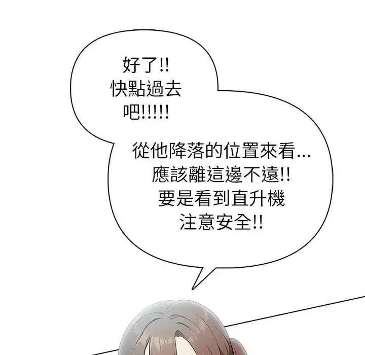第17話