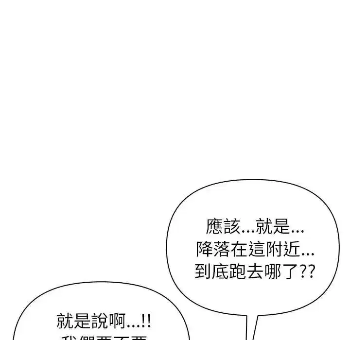 第17話