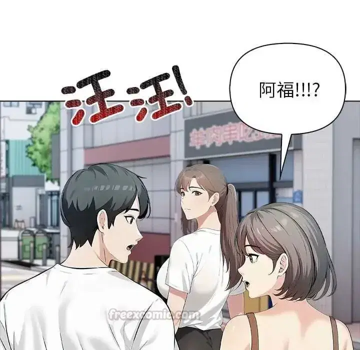 第17話