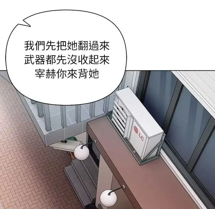 第17話