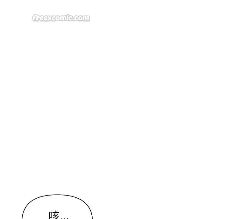 第17話
