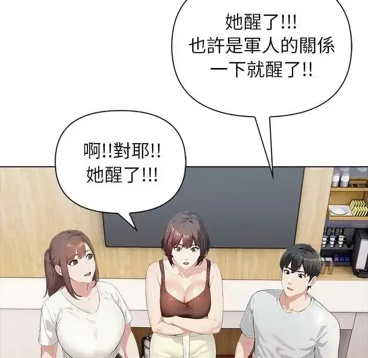 第17話