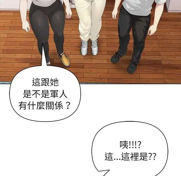 第17話