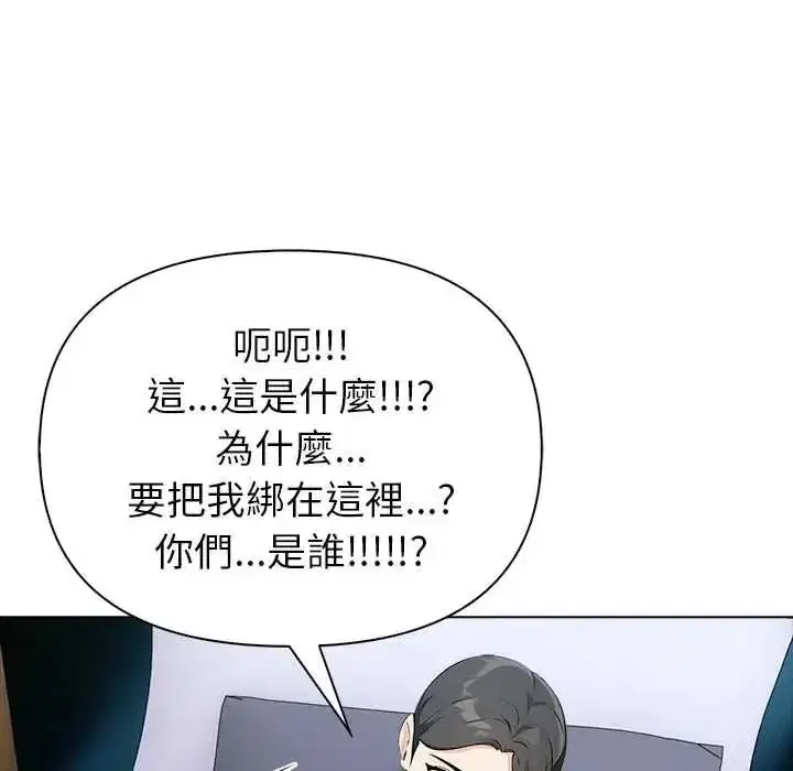 第17話