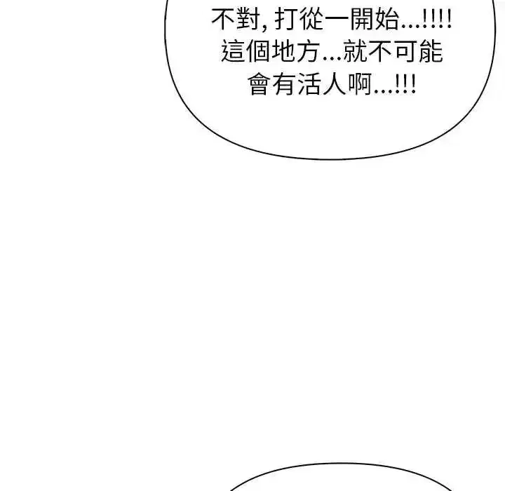 第17話