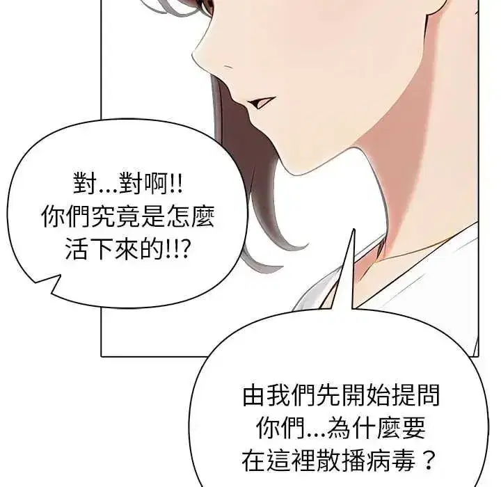 第17話