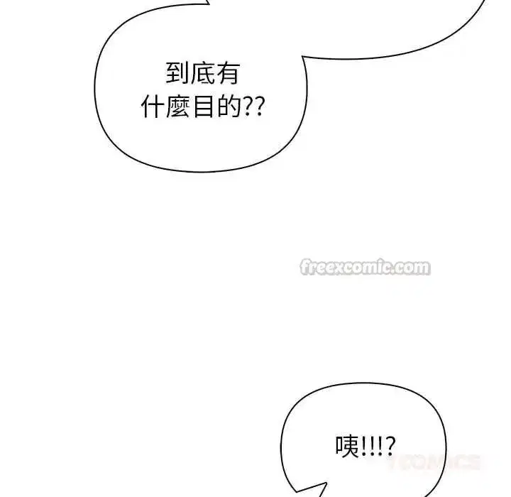 第17話