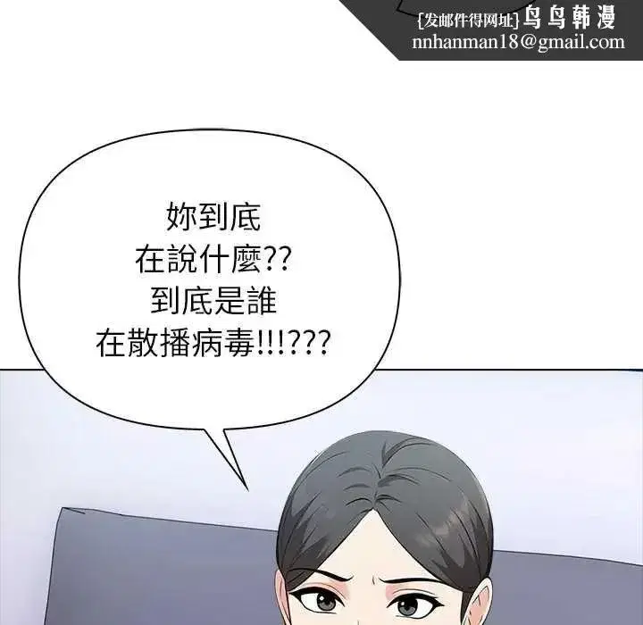 第17話