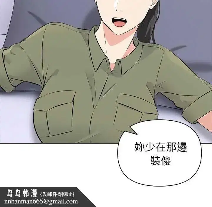 第17話