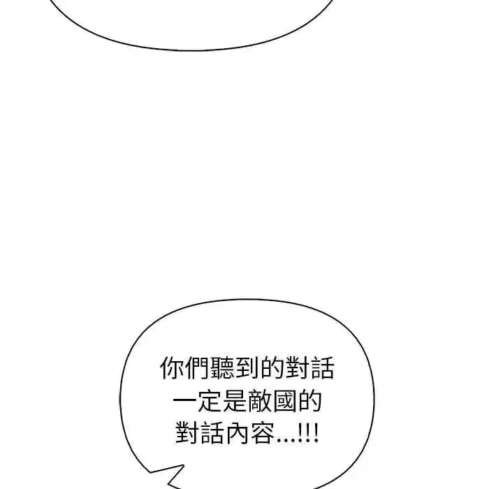 第17話