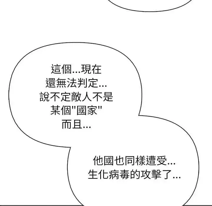 第17話