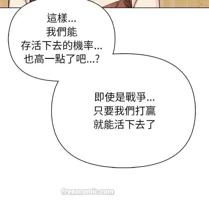 第17話