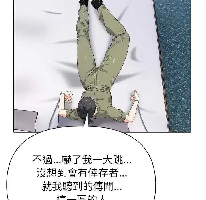 第17話