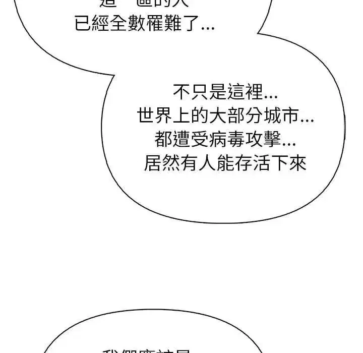 第17話