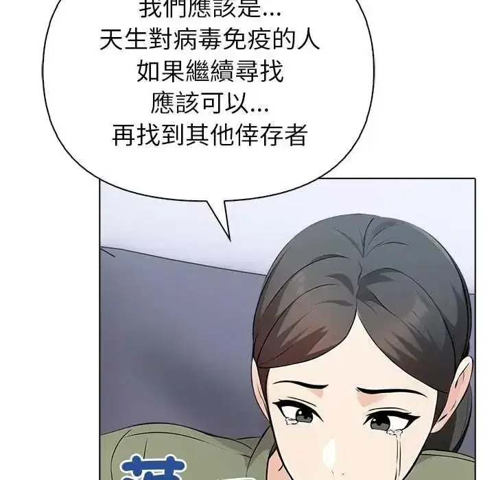 第17話