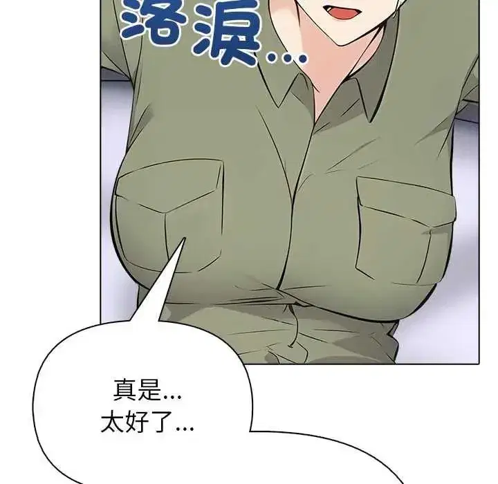 第17話