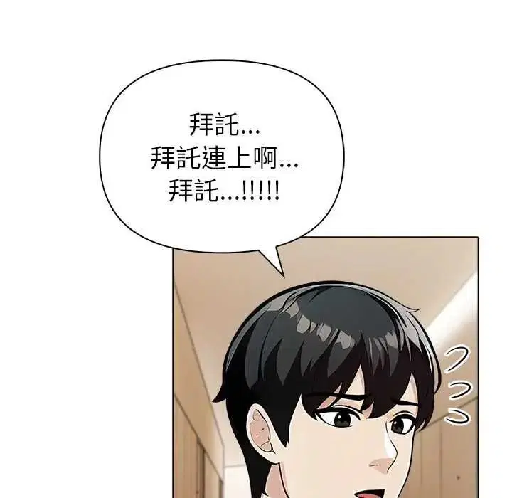 第18話