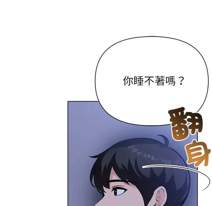 第18話