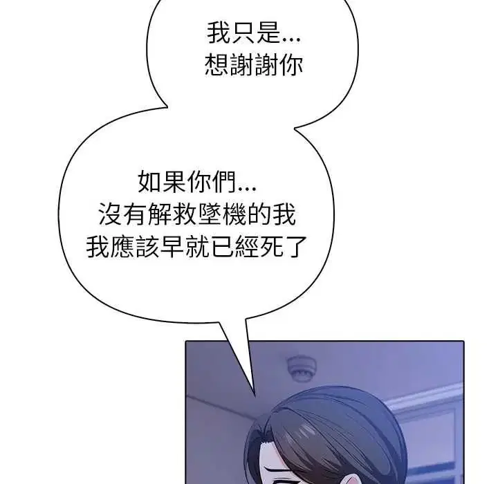 第18話