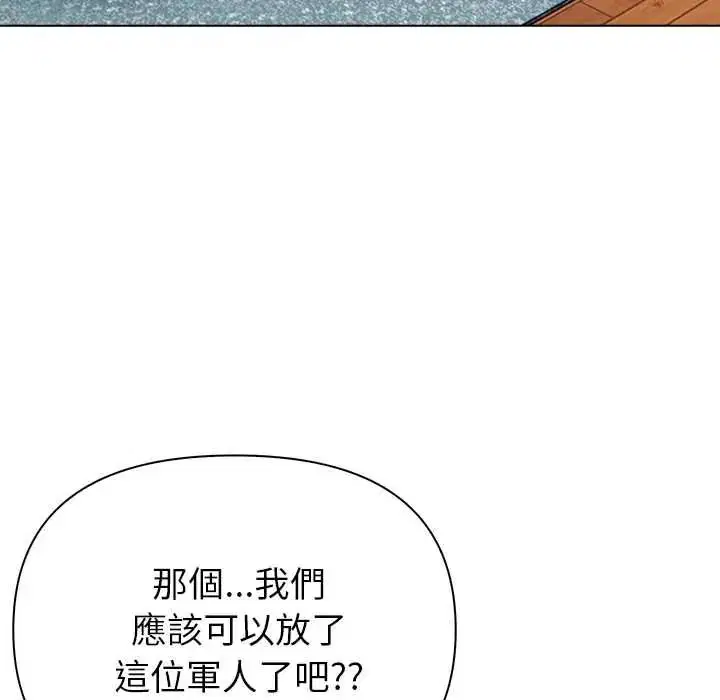 第18話