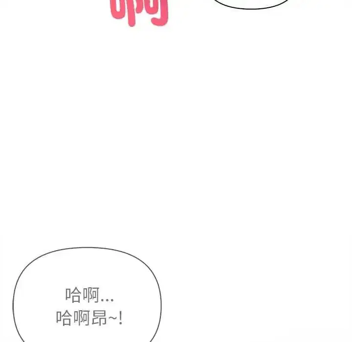 第18話