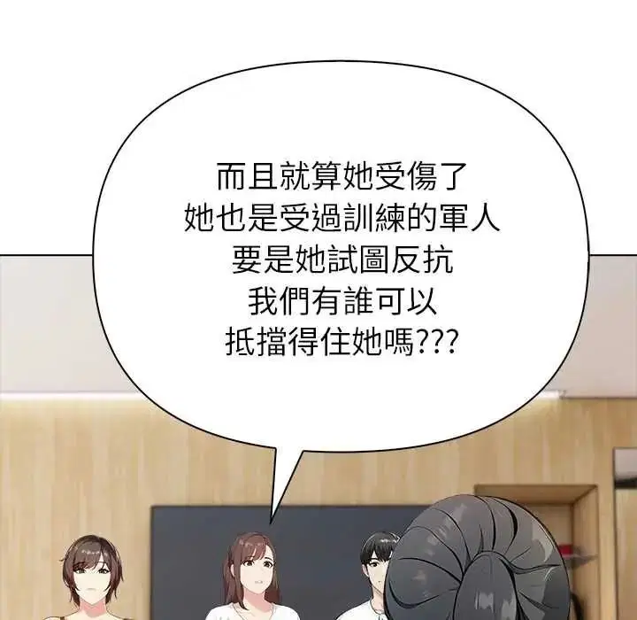 第18話