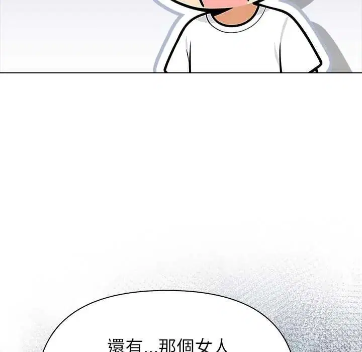 第18話