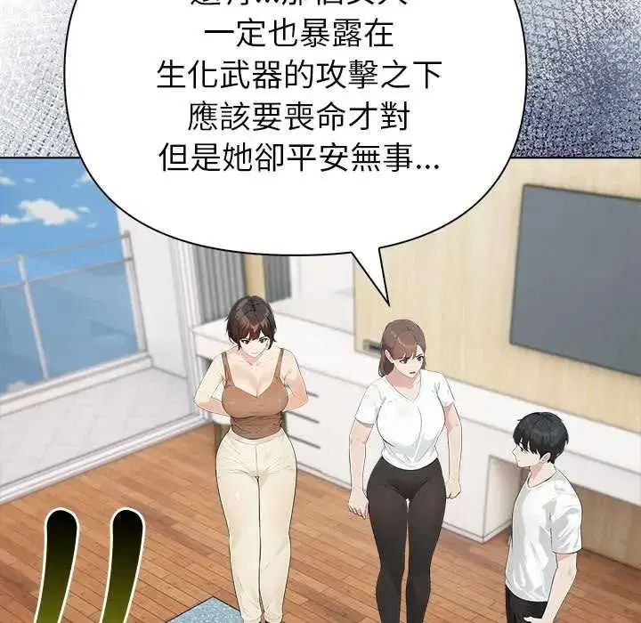 第18話