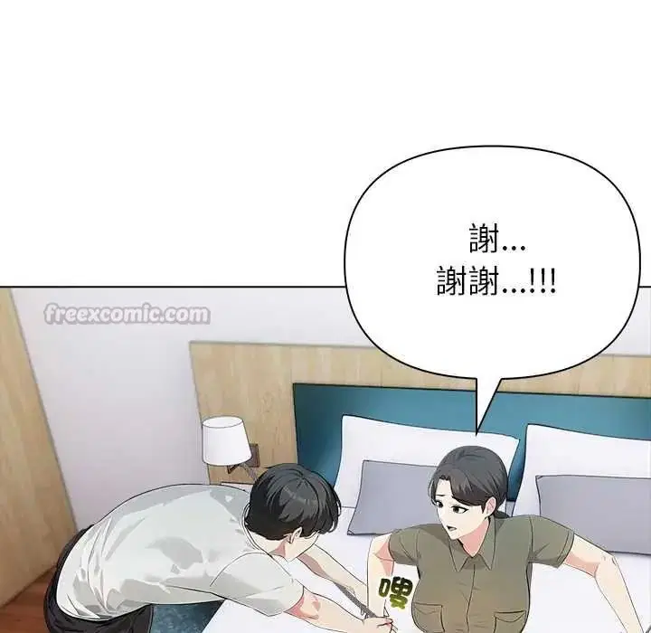 第18話