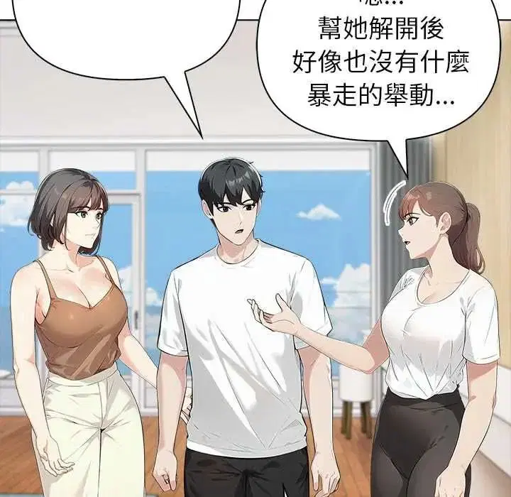 第18話
