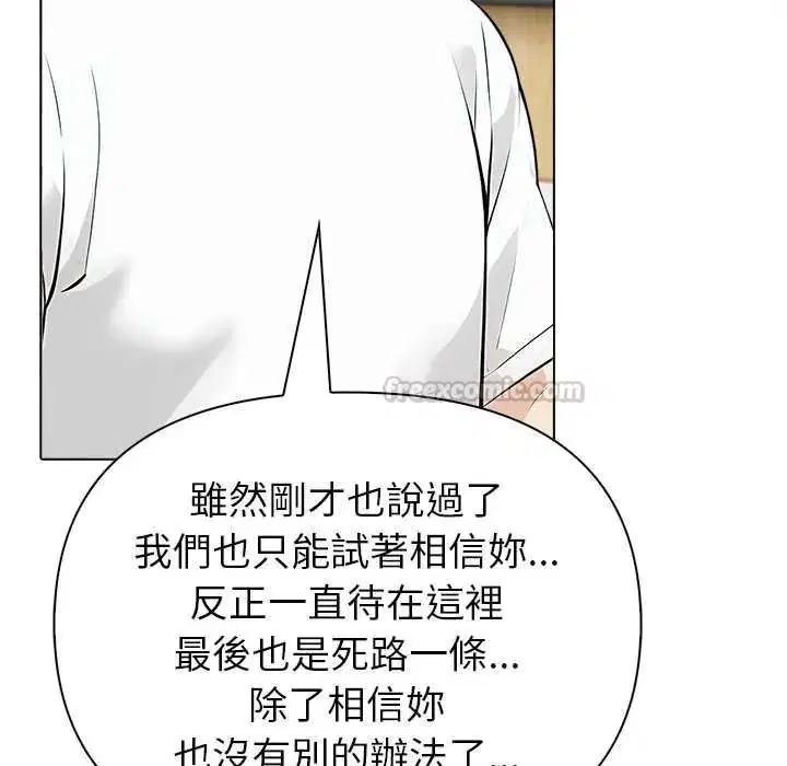 第18話