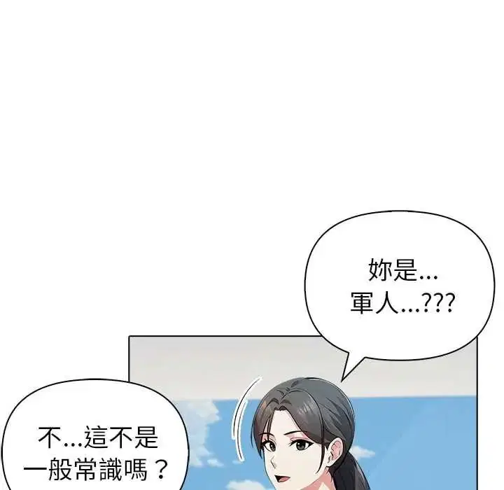 第18話