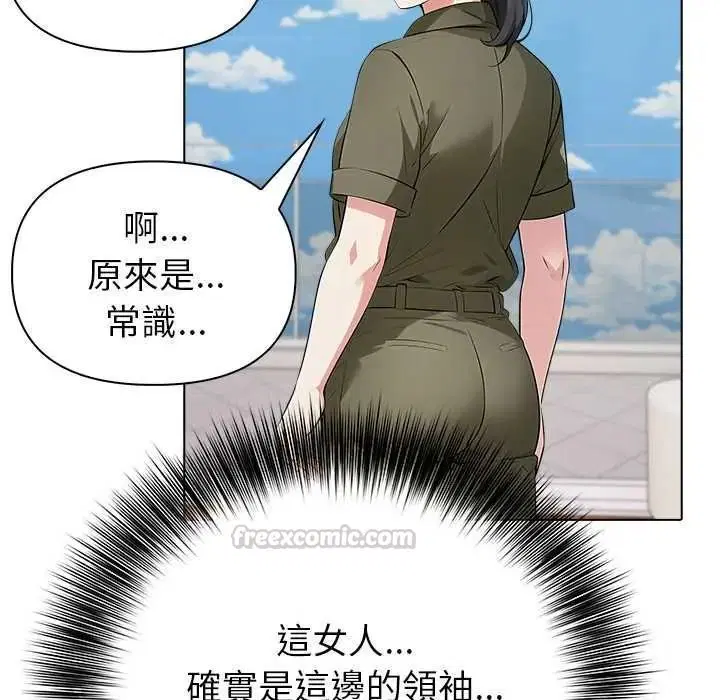 第18話
