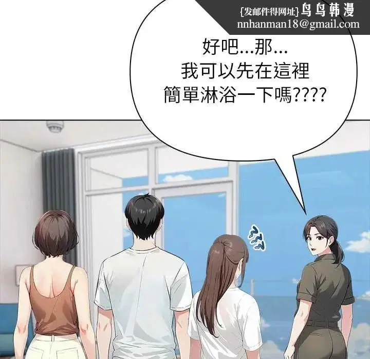第18話