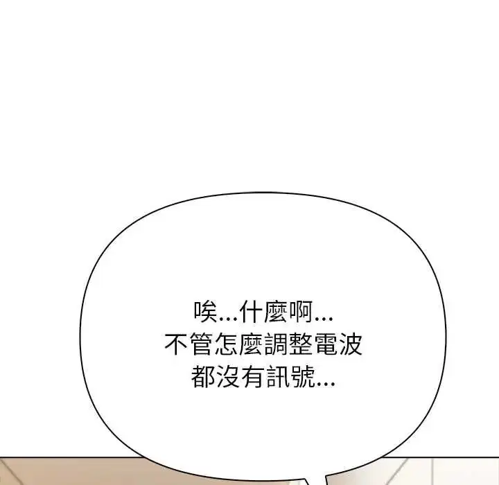 第18話