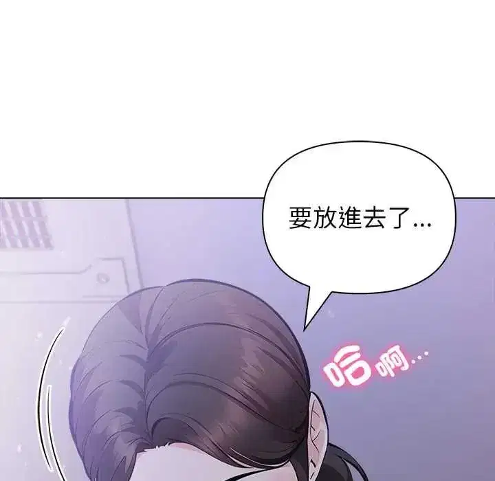 第19話
