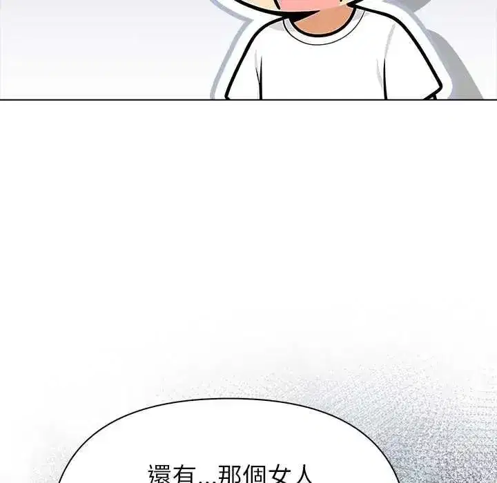 第19話