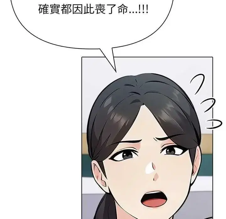 第19話