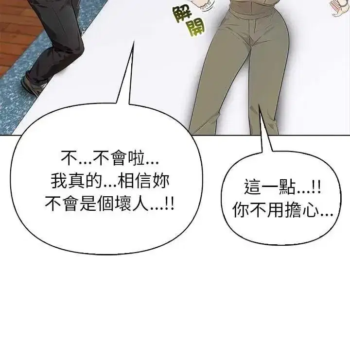 第19話