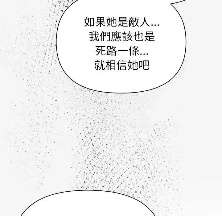 第19話