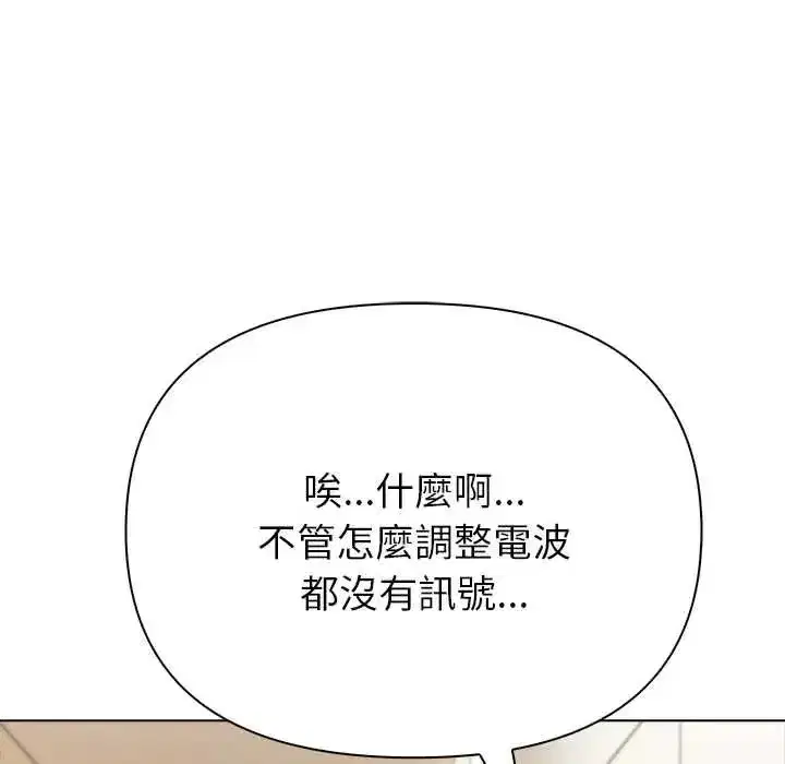 第19話
