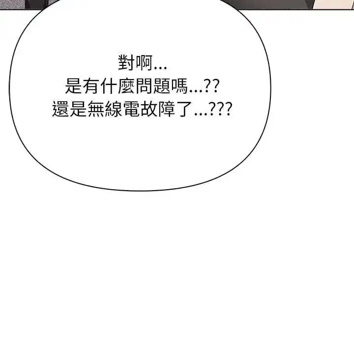 第19話