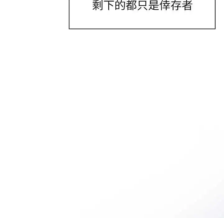 第20話