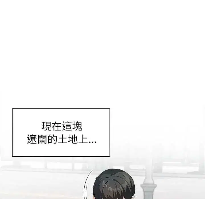 第20話