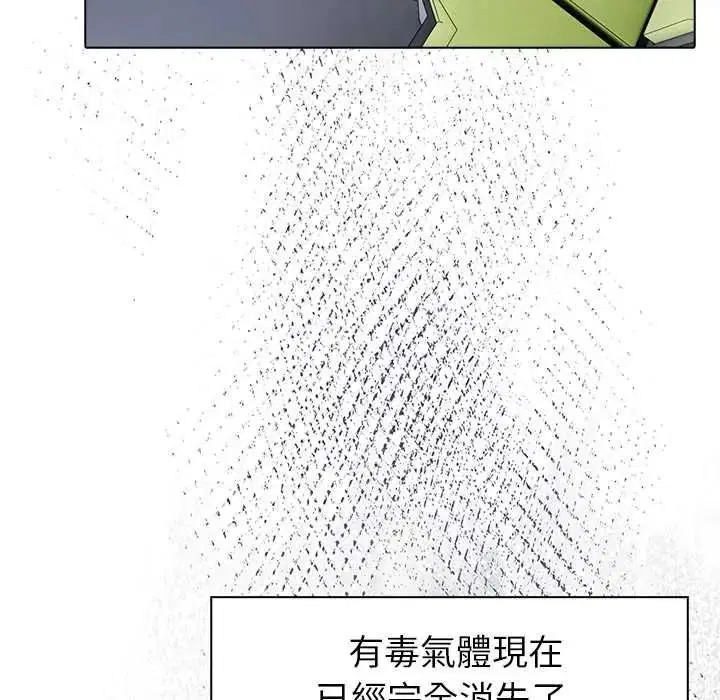 第20話