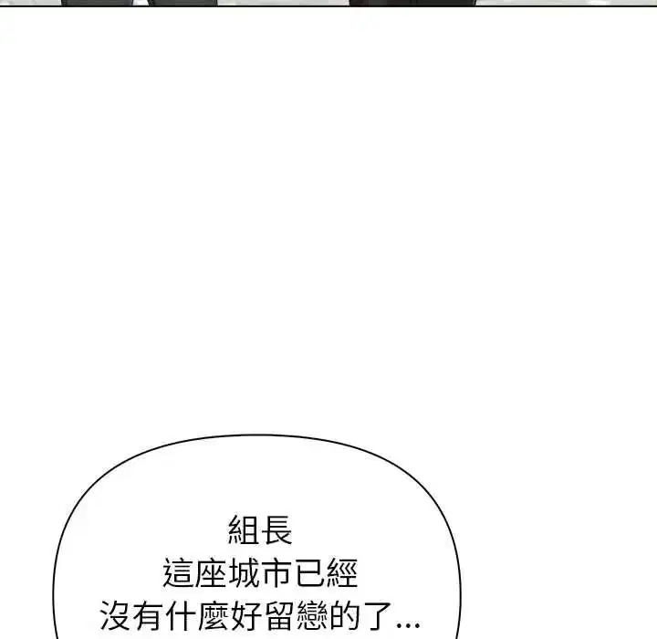 第20話